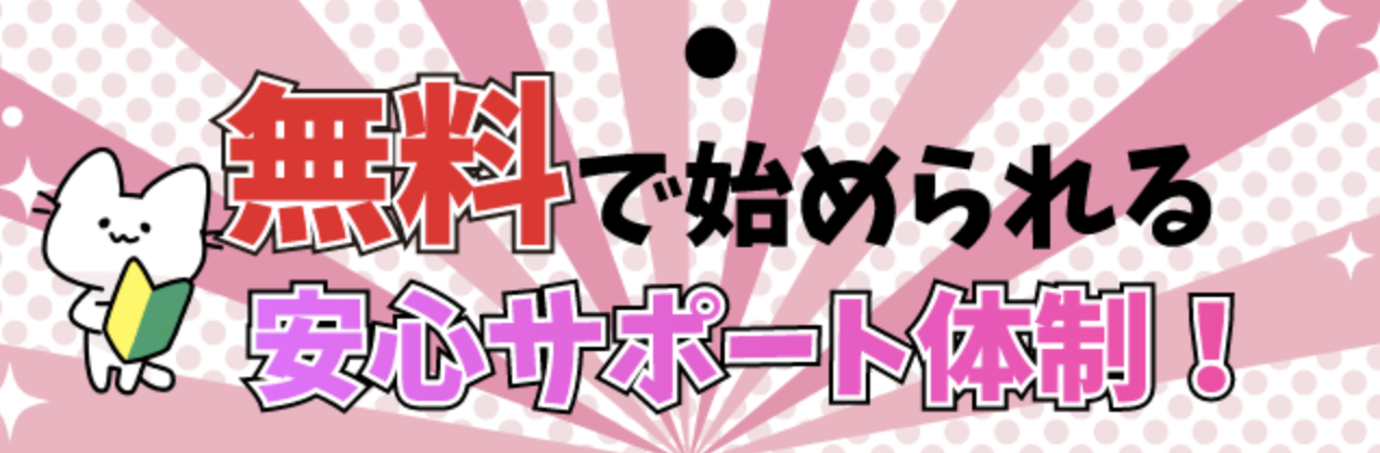 簡単プラチナのLP画像