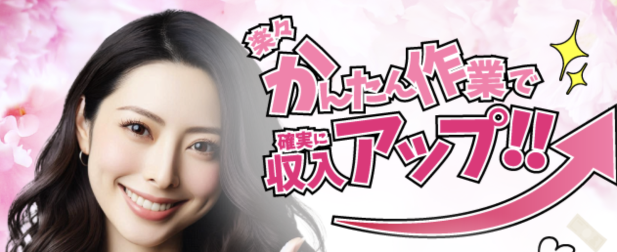 簡単プラチナのLP画像