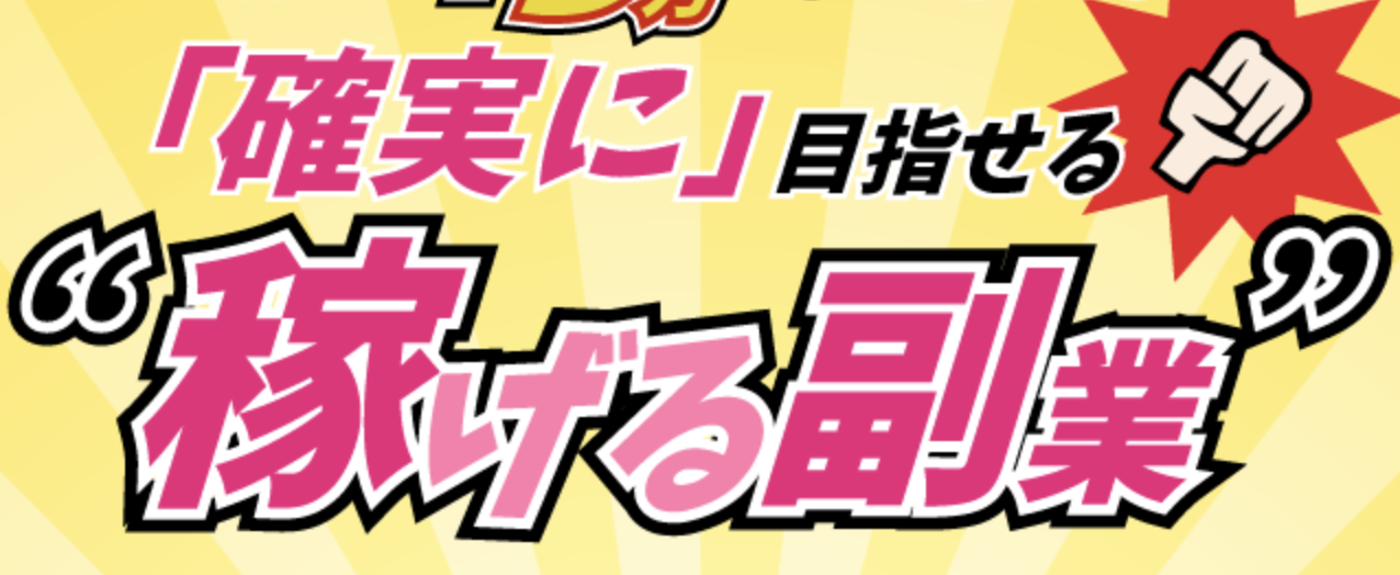 簡単プラチナのLP画像