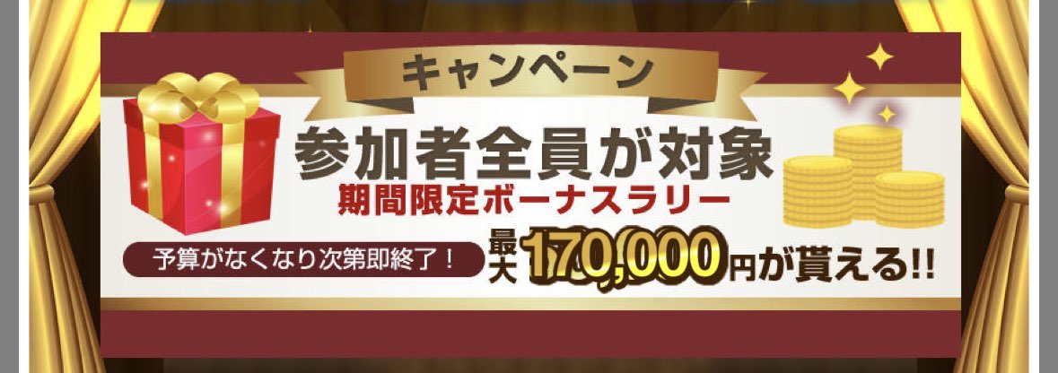 AIアシスタントの公式LINEで送られてくる画像