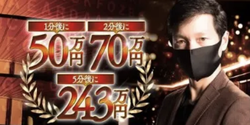 FX億のラストドリームのLP画像