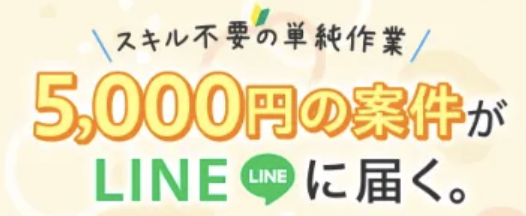 LワークスのLP画像