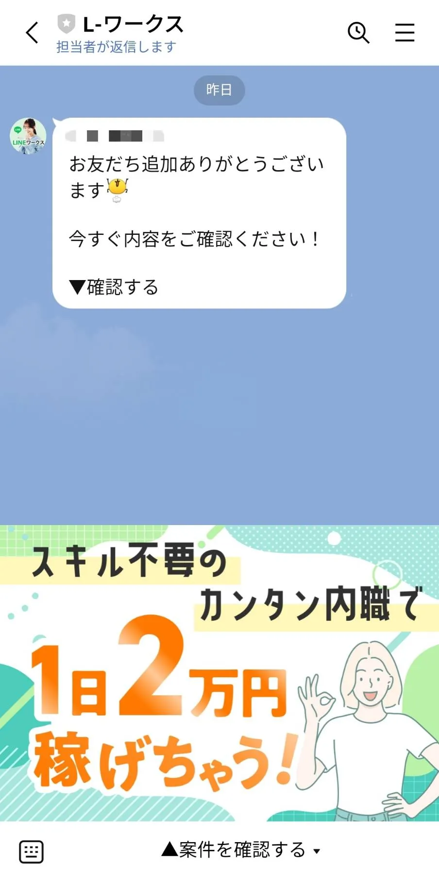 LワークスのLP画像