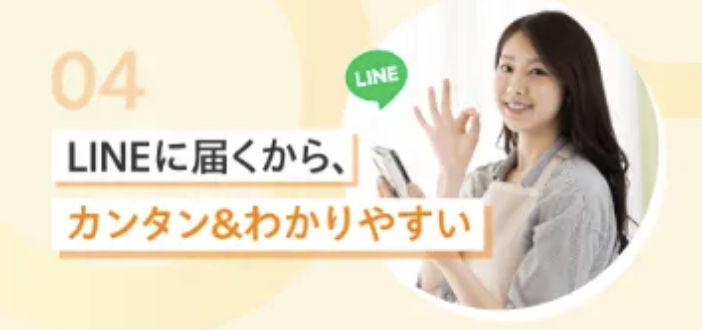 LワークスのLP画像