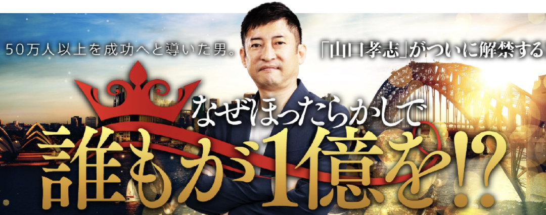 キングメイカーFXのLP画像