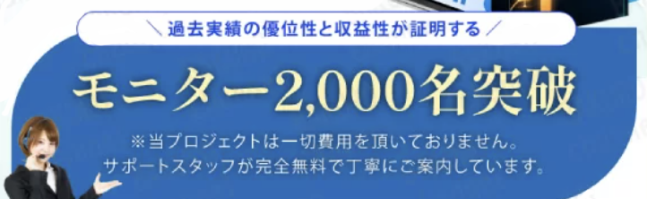 トレコレのLP画像