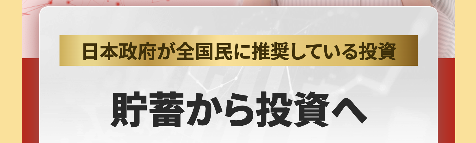 山王ロトシステムズのLP画像
