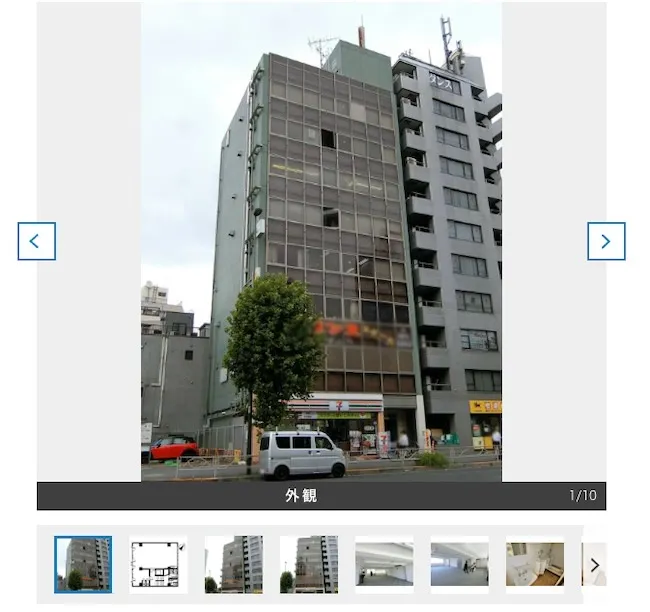 株式会社LIONの登記物件の画像