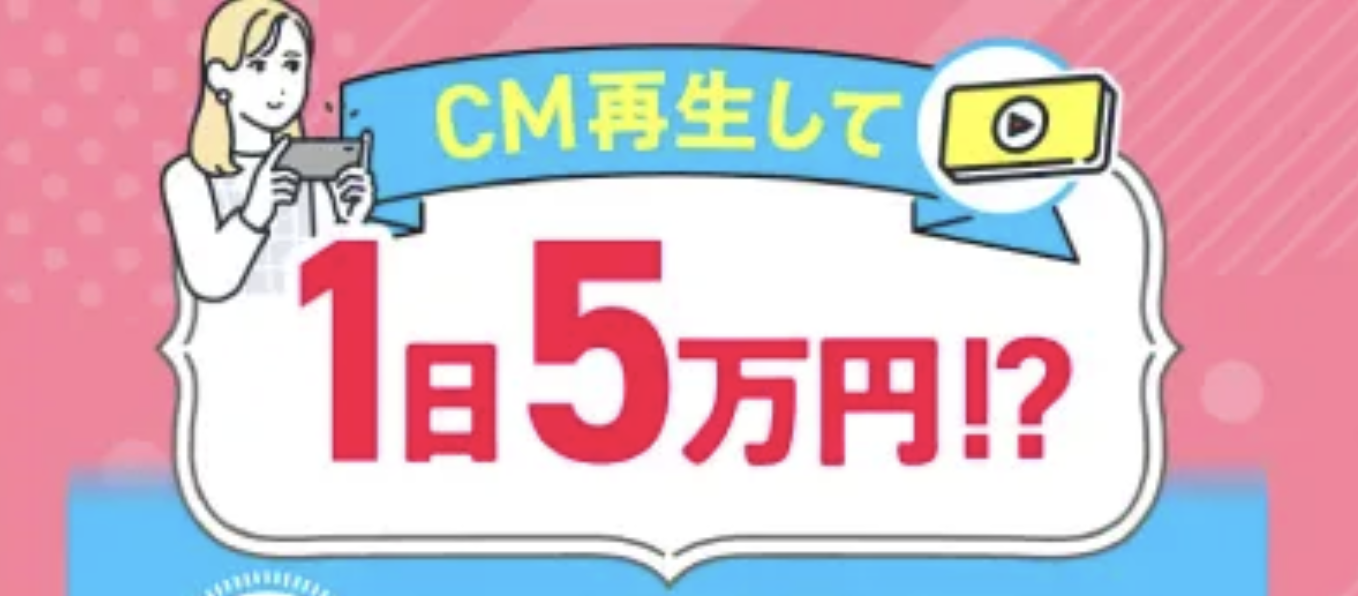 株式会社withのLP画像