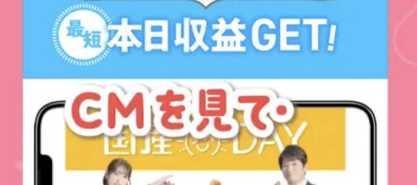 株式会社withのLP画像