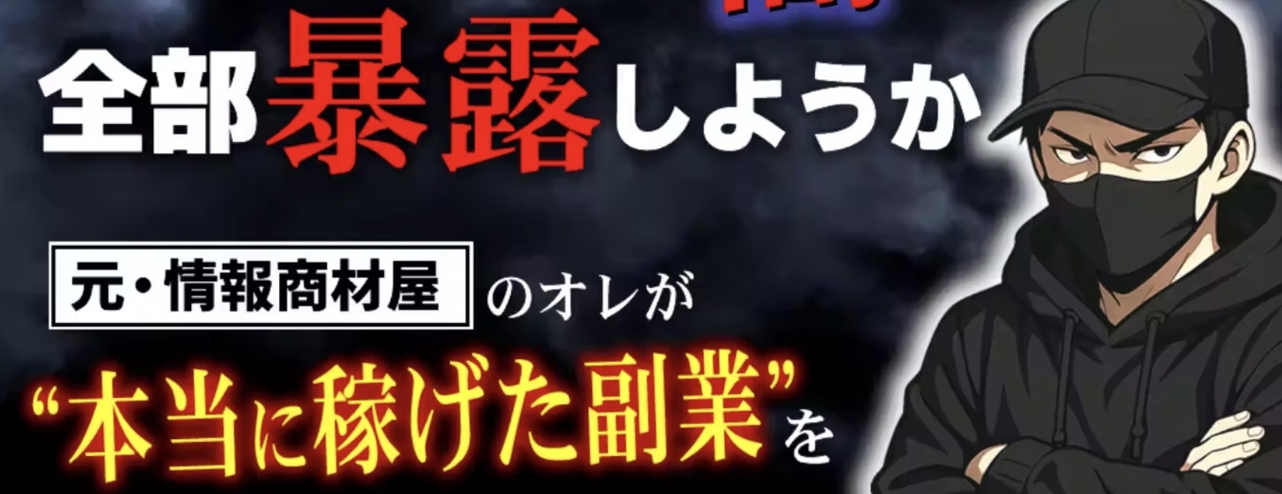 GエンジニアリングのLP画像