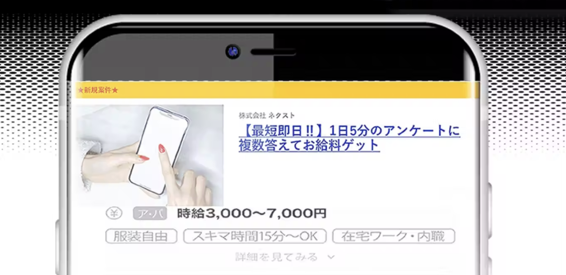 GエンジニアリングのLP画像