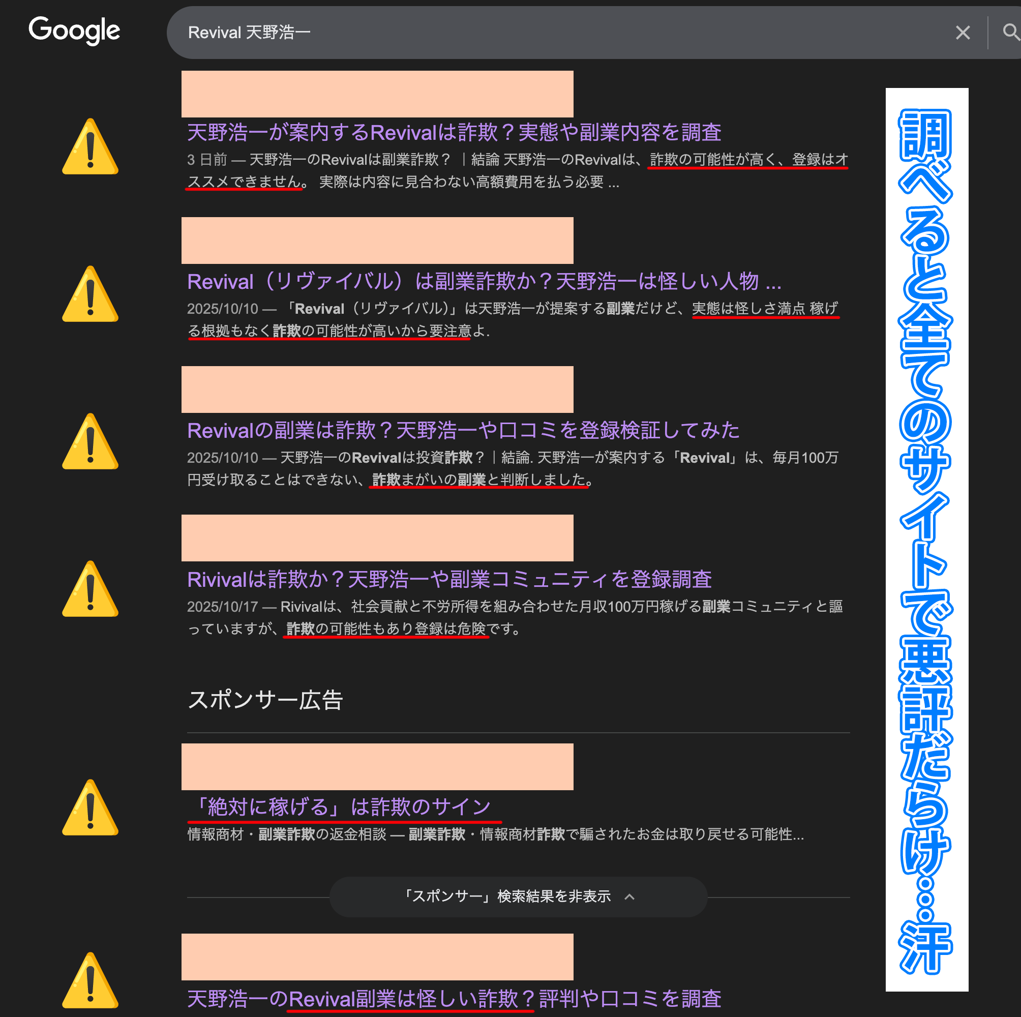 Revivalの検索結果の画像