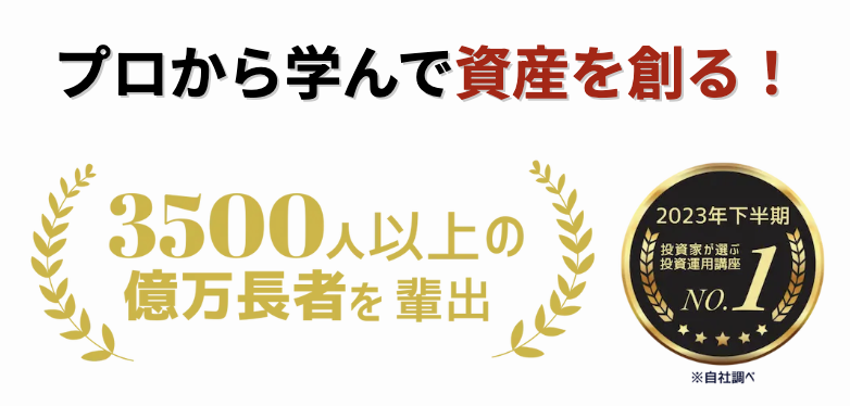 シンニホン創世プロジェクトのLP画像