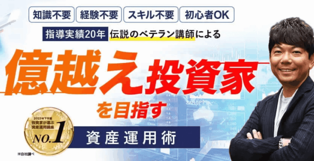 シンニホン創世プロジェクトのLP画像