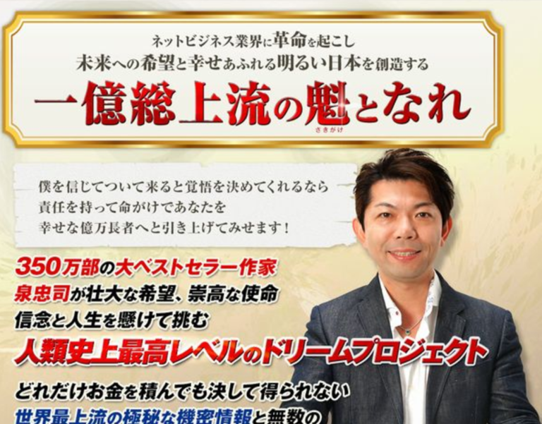 シンニホン創世プロジェクトのLP画像